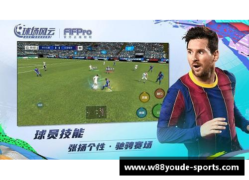 椰子：风云球场的新宠