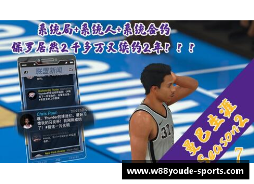 曼巴：篮球传奇与人生启示