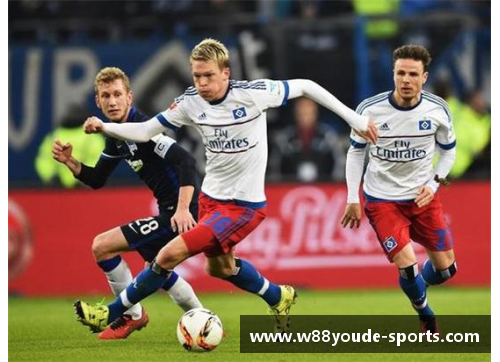 汉堡不敌柏林赫塔，主场失利令球迷失望深深